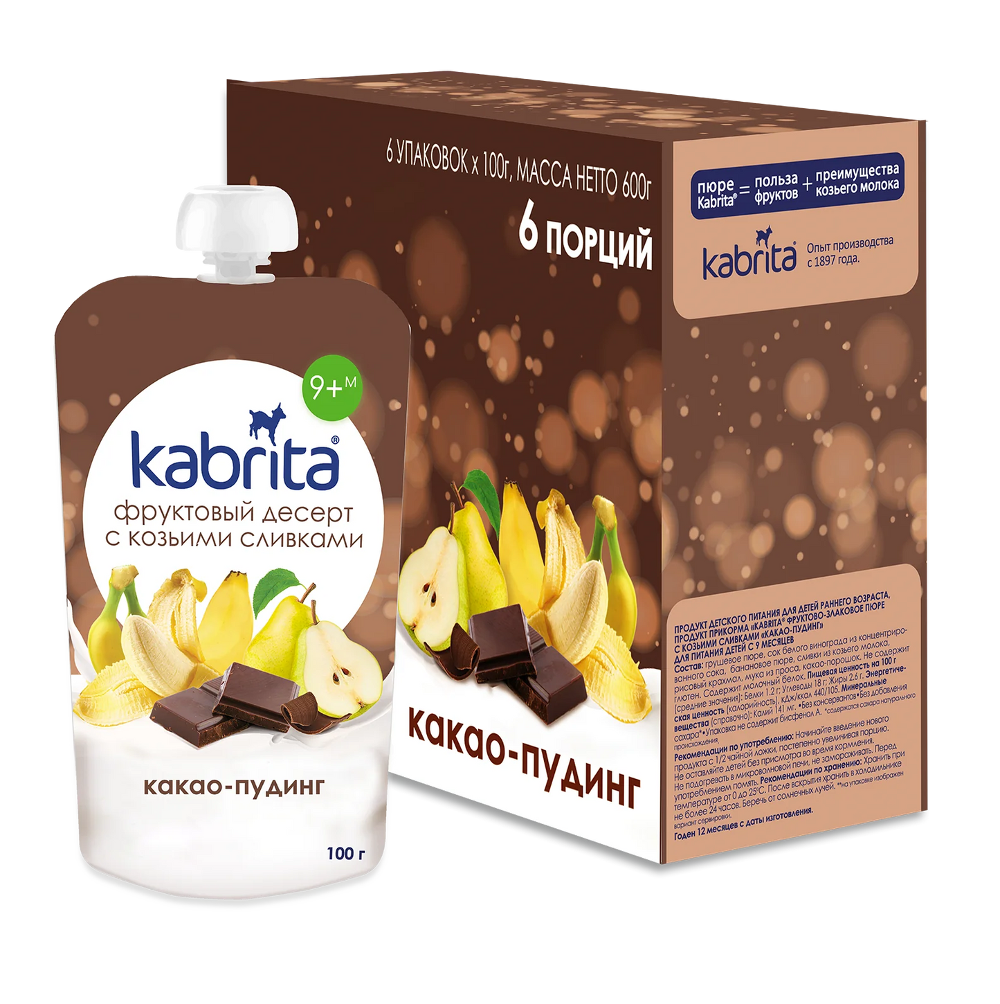 Kabrita Cocoa Pudding With Fruit, Cereal And Goat Cream 100 G - 6 Pouches - Emmbaby Canada