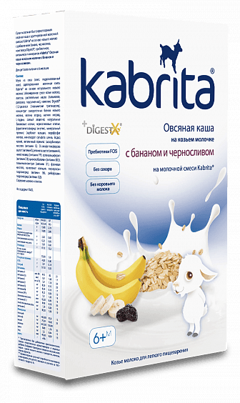 Kabrita Oat Сereal With Banana & Prune And Goat Milk 180 G - 3 Pack - Emmbaby Canada