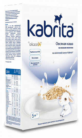Kabrita Oat Сereal With Goat Milk 180 G - 3 Pack - Emmbaby Canada