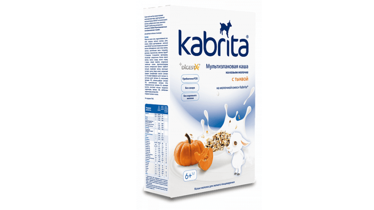 Kabrita Multigrain Cereal With Pumpkin With Goat Milk 180 G - 3 Pack - Emmbaby Canada